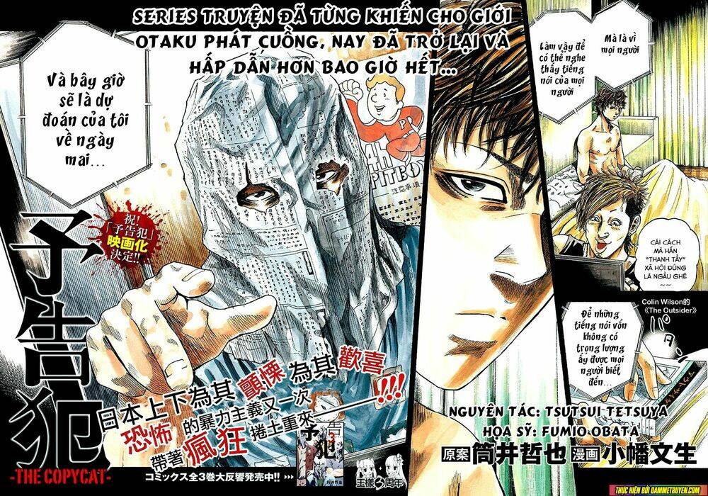 Yokokuhan 2 – The Copycat: Chapter 1.1