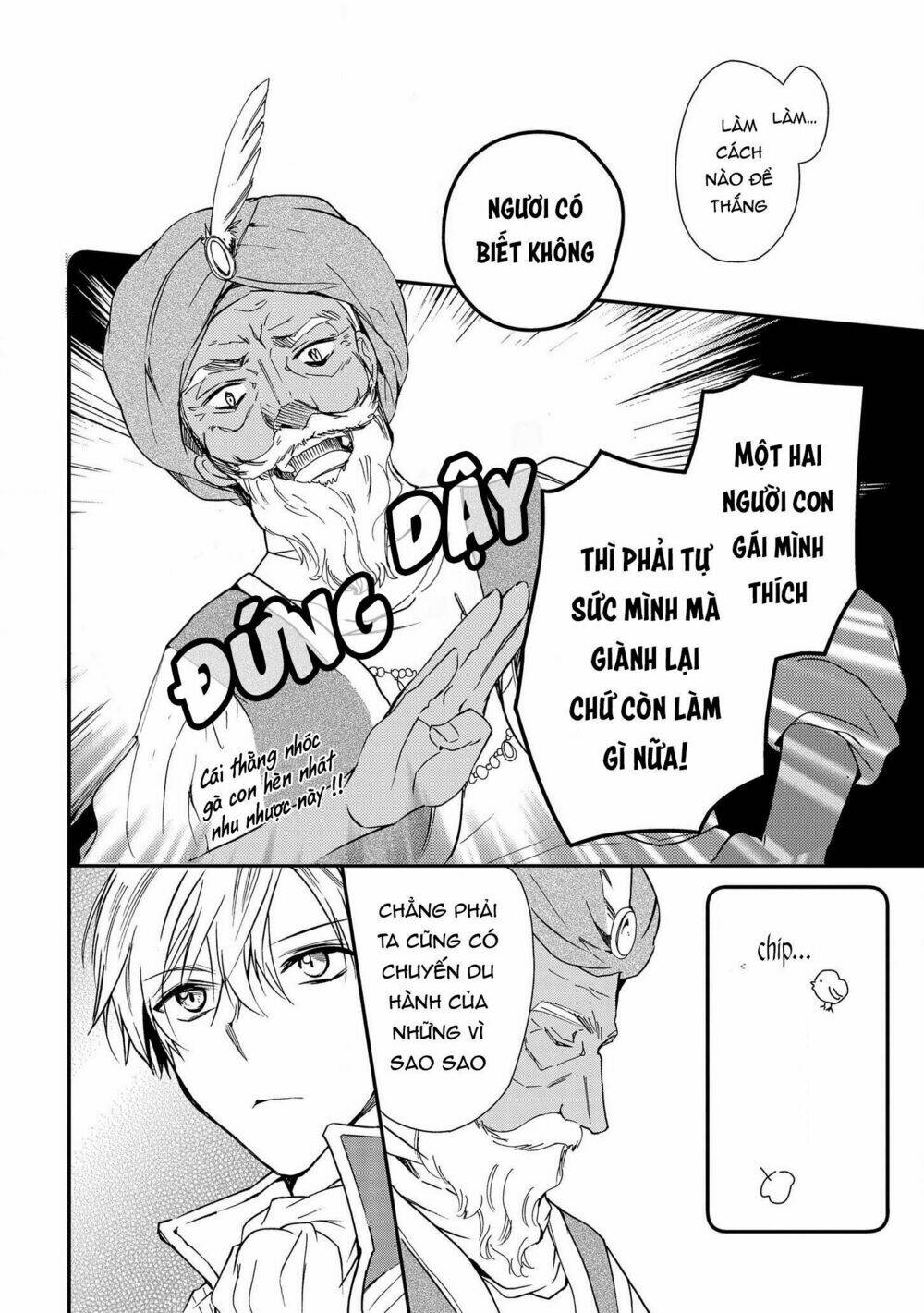 Nàng Công Chúa Của Sách: Chapter 14