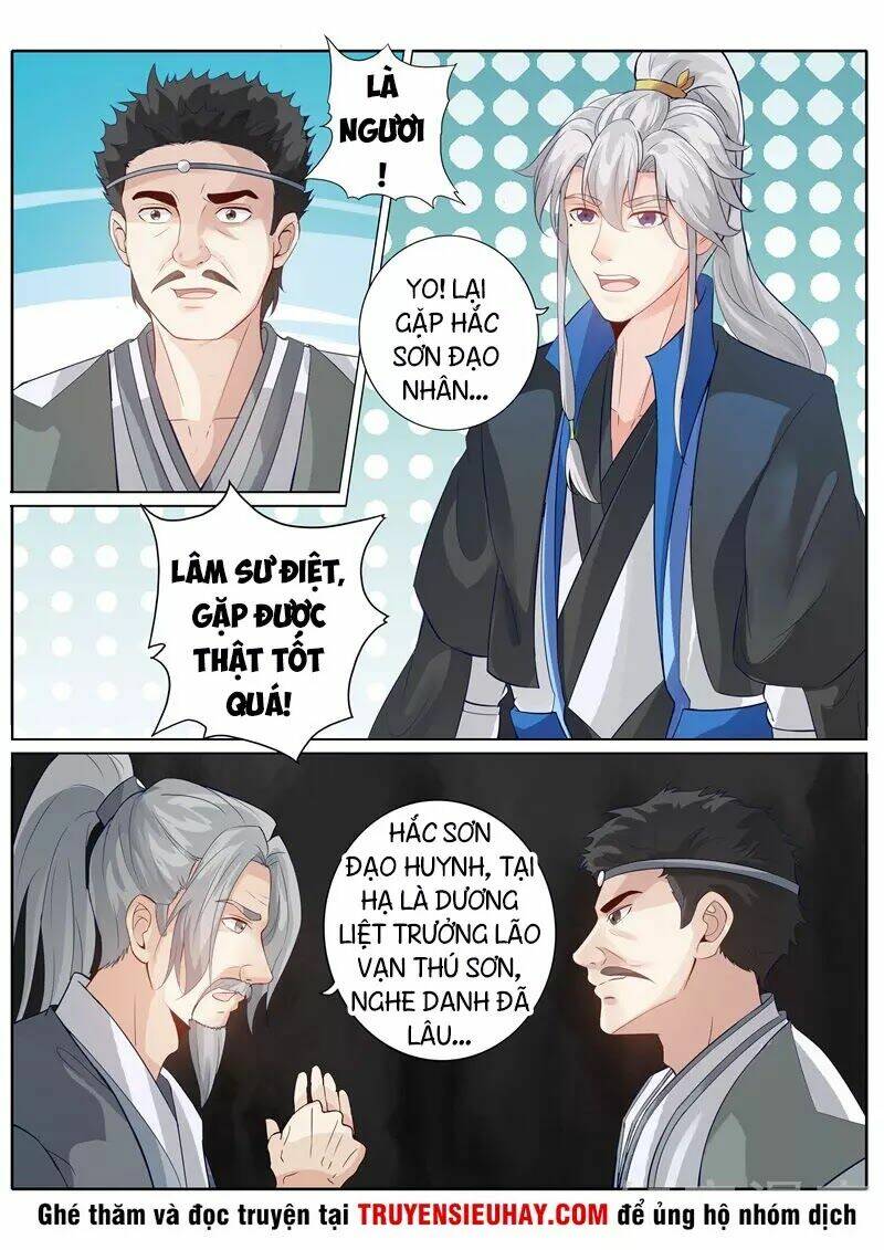 Chư Thiên Ký: Chapter 252