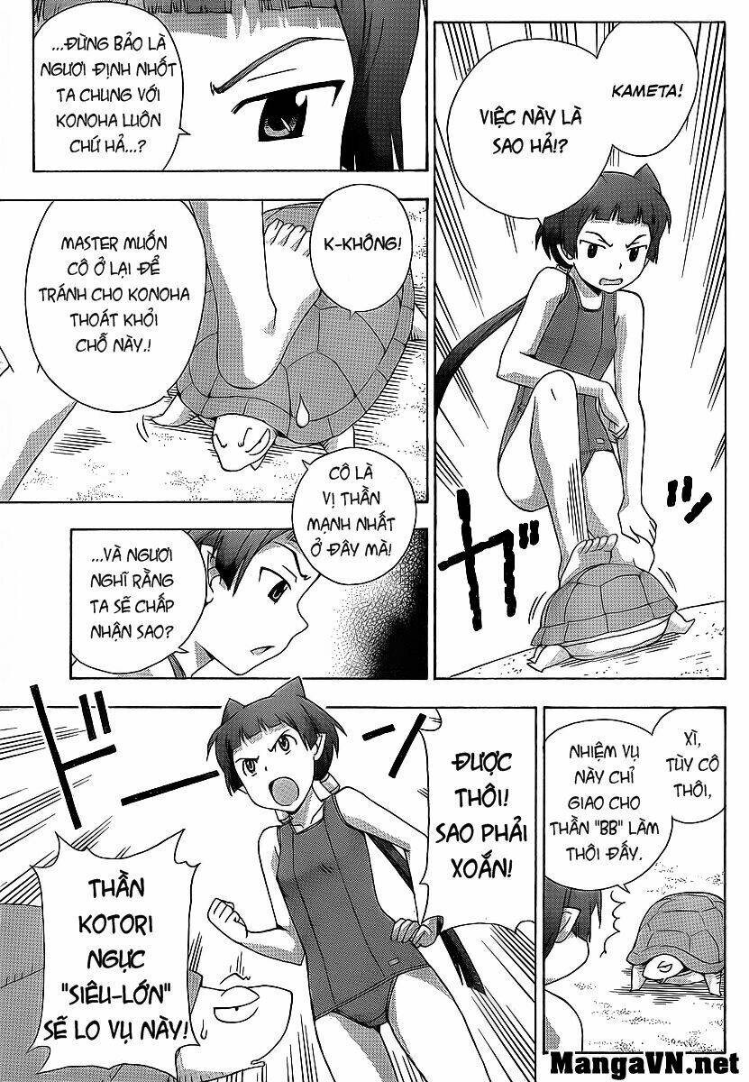 Kami Sen: Chapter 16