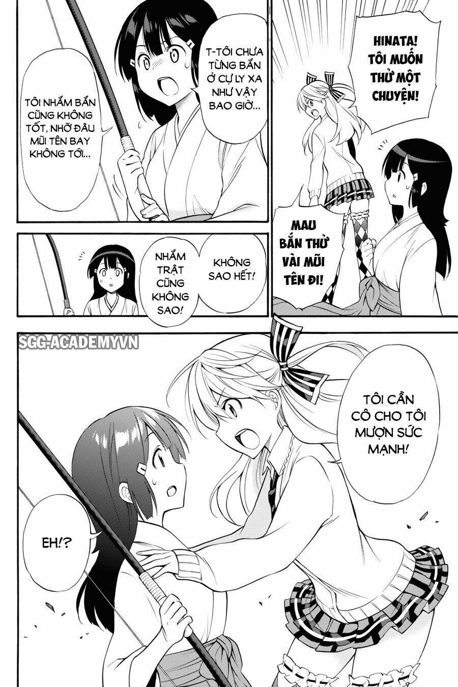 Kyou No Cerberus: Chapter 53