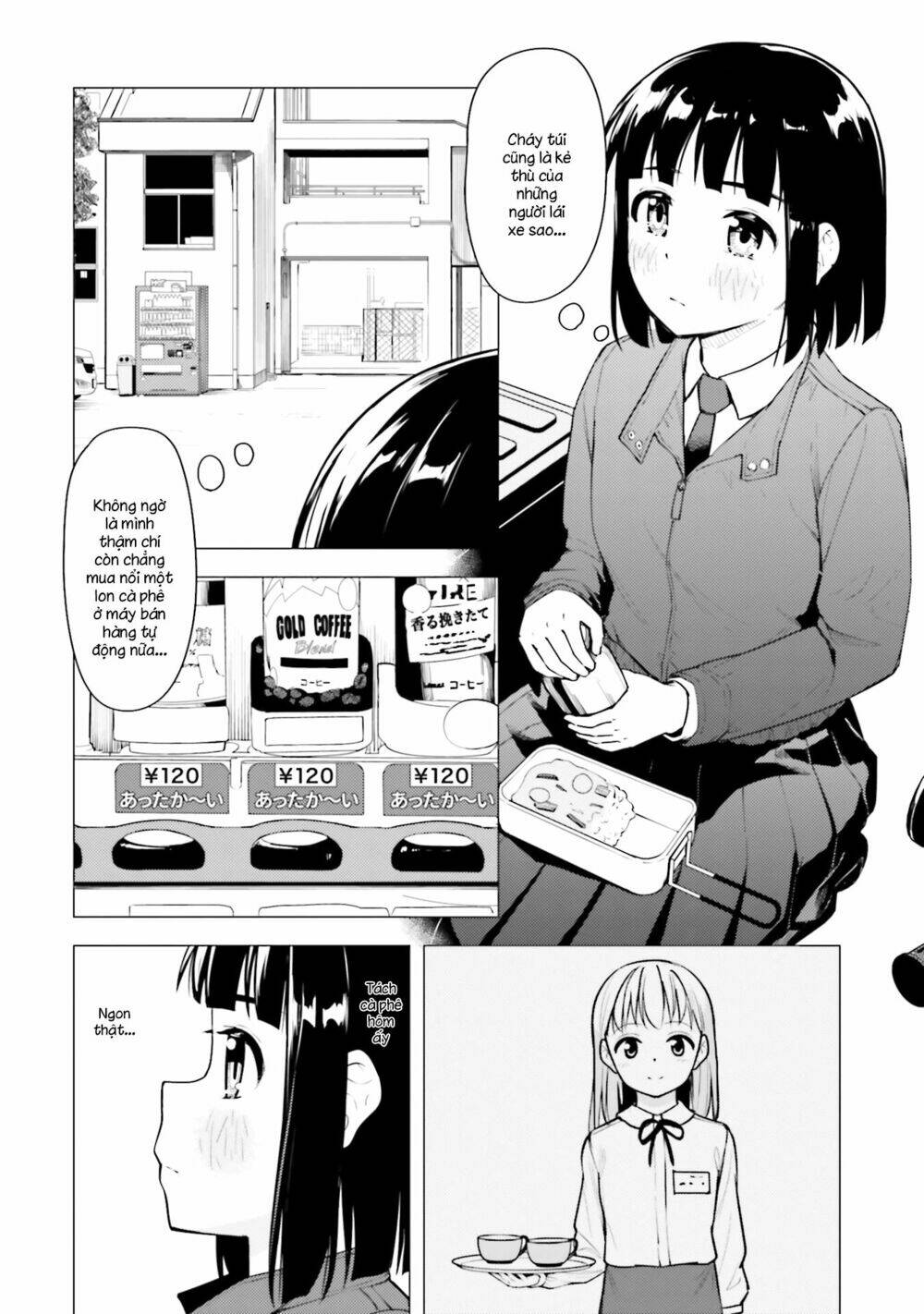 Super Cub: Chapter 17