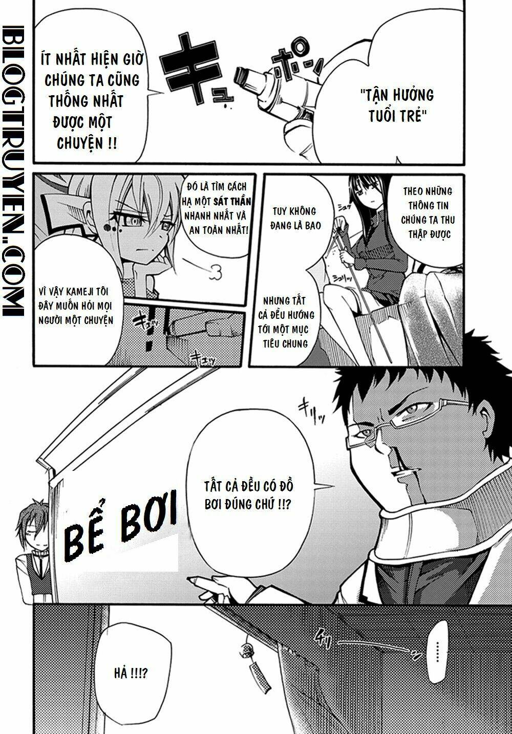Suashi No Meteorite: Chapter 13