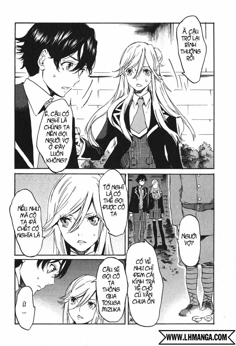 Totsugami: Chapter 15