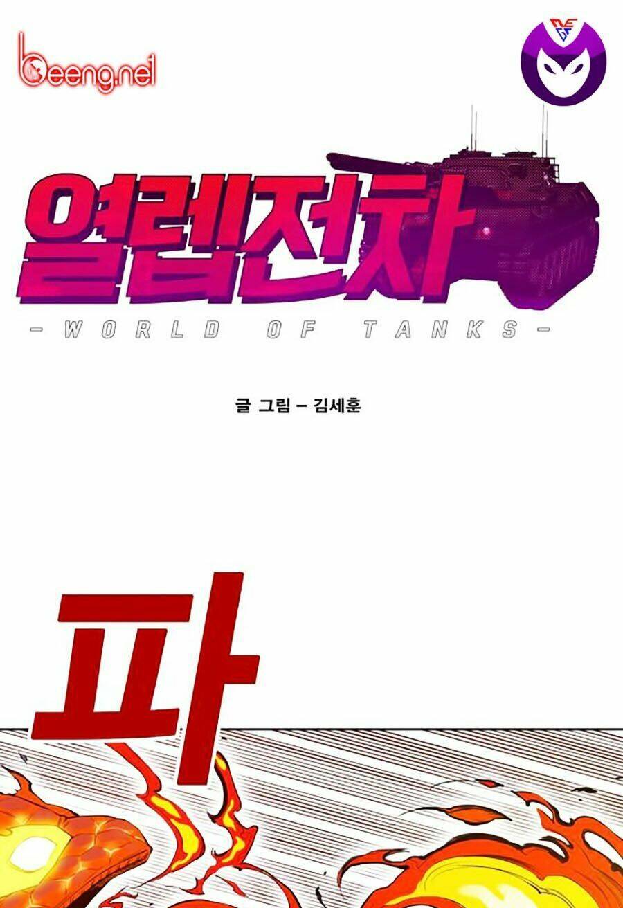 Hard Core Leveling Warrior Ss2: Chapter 64.3