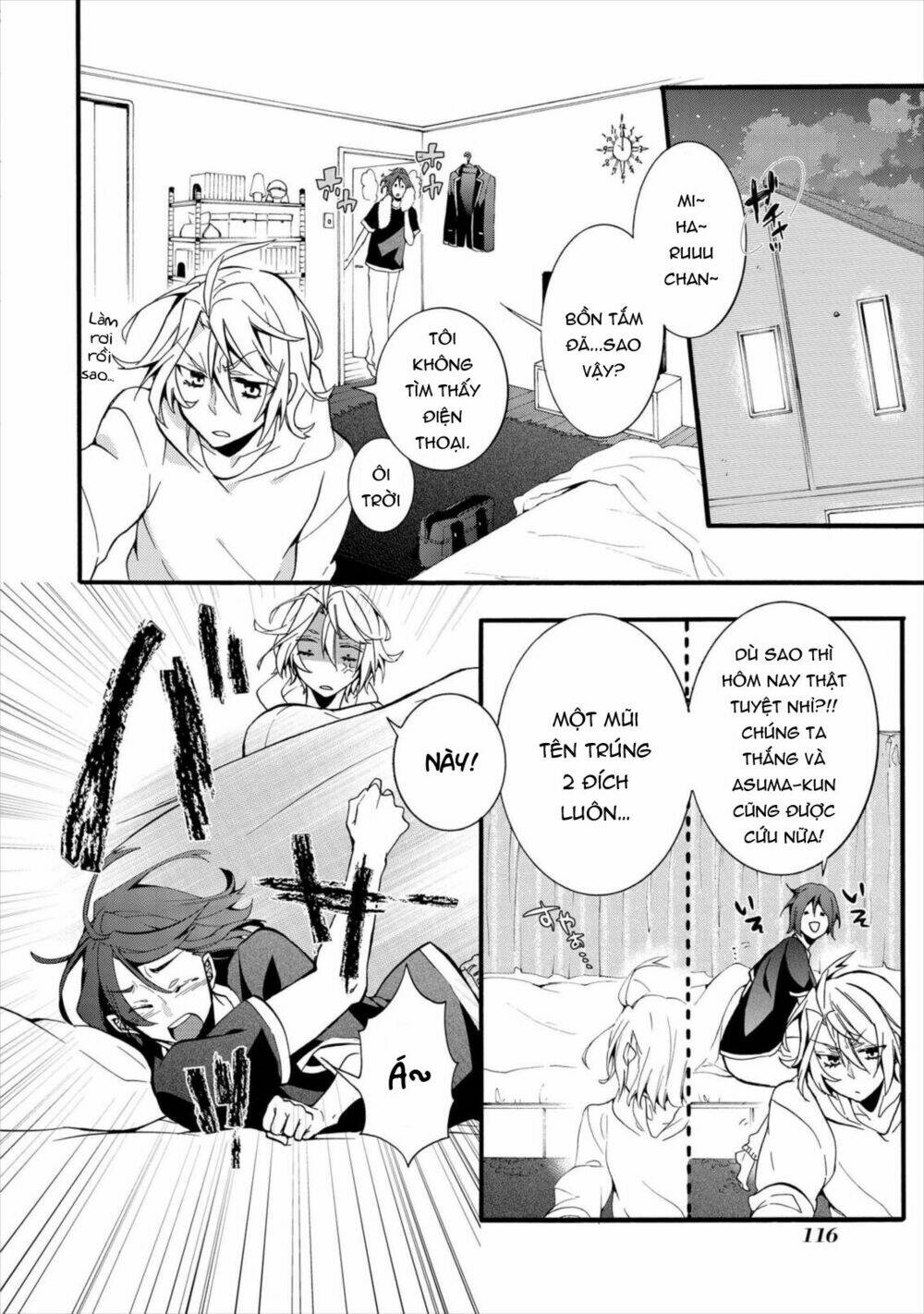 Worldend: Debugger: Chapter 3