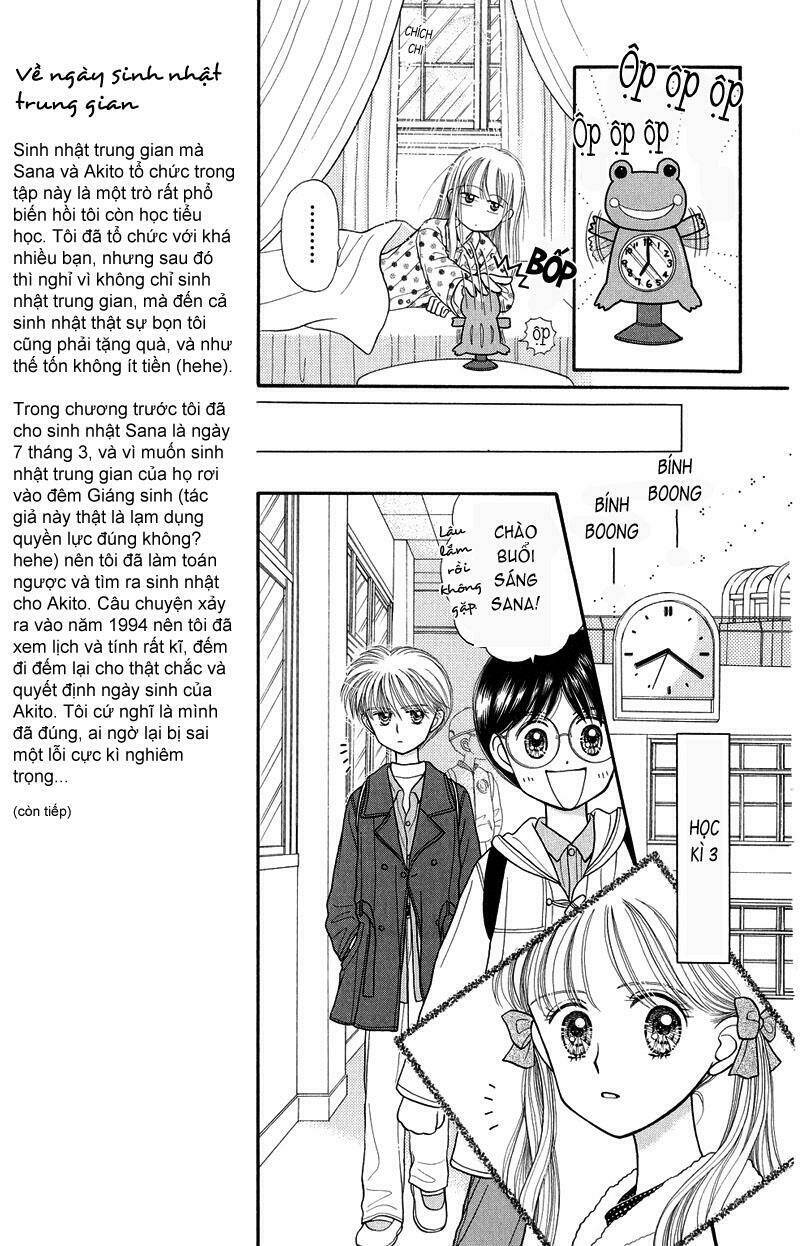Kodomo No Omocha: Chapter 19