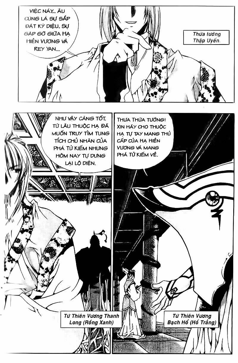 Vô Song Bảo Kiếm: Chapter 2