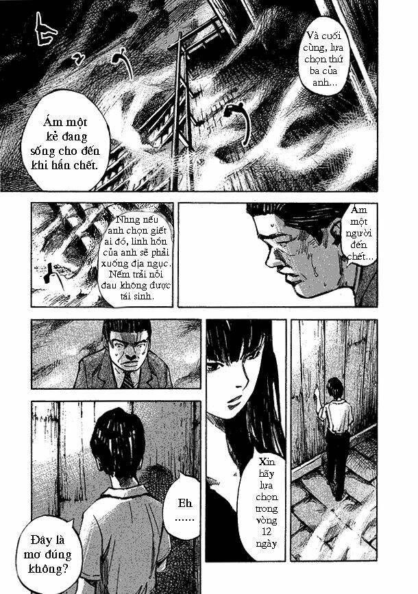 Skyhigh: Shinshou: Chapter 1