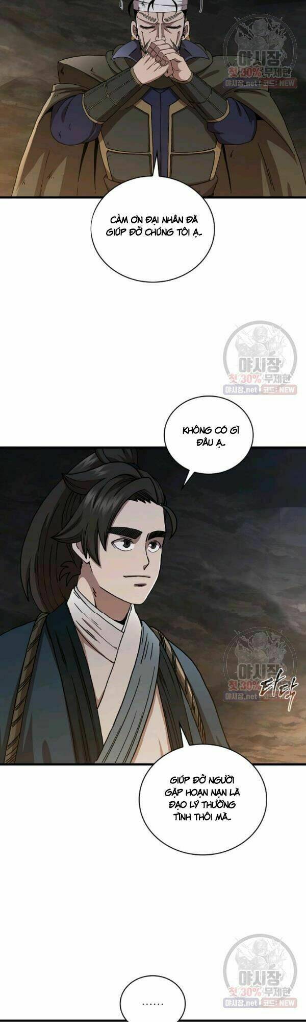 Thân Thủ Đệ Nhất Kiếm: Chapter 42