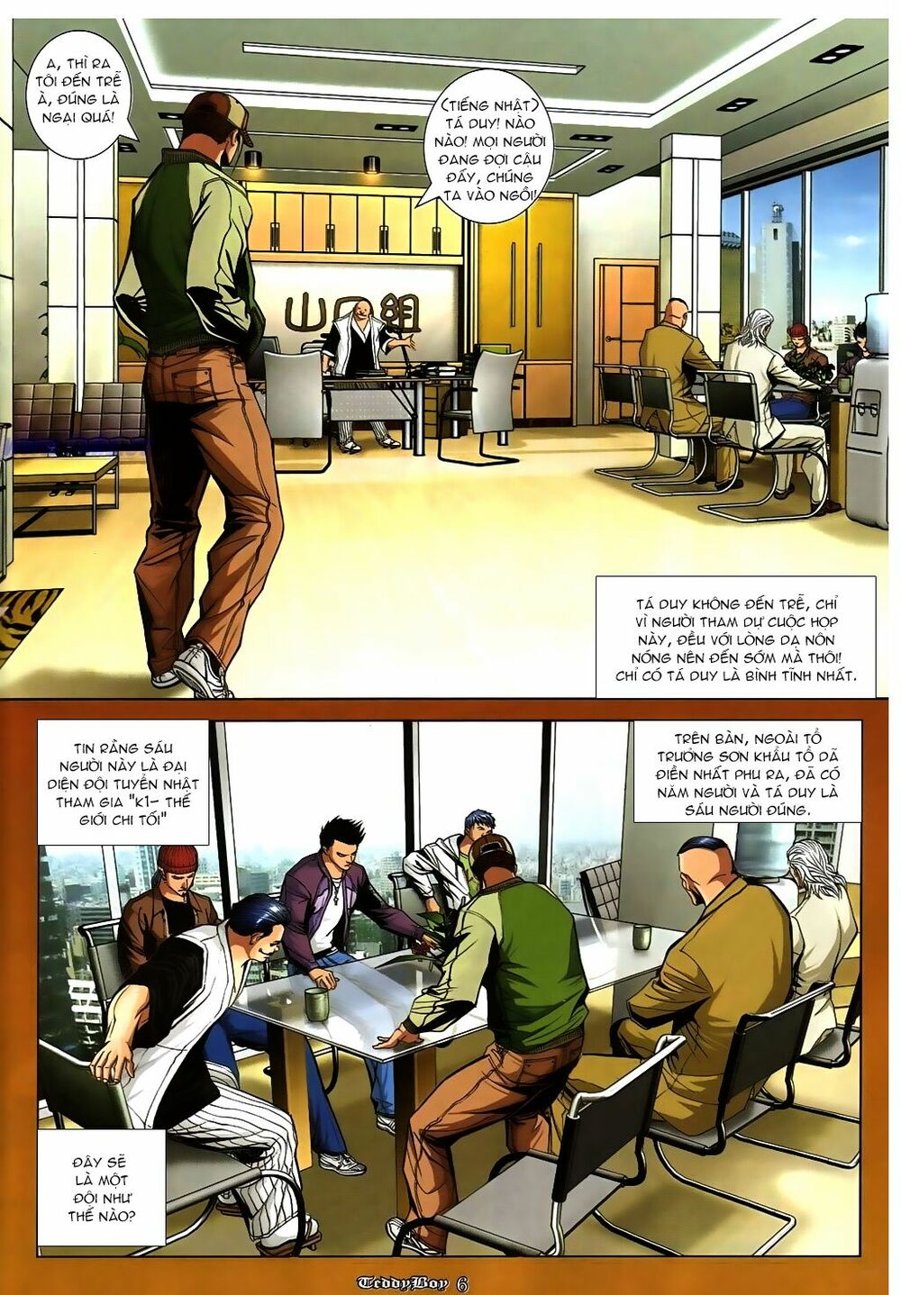 Người Trong Giang Hồ: Chapter 867: Tổ hợp mộng ảo