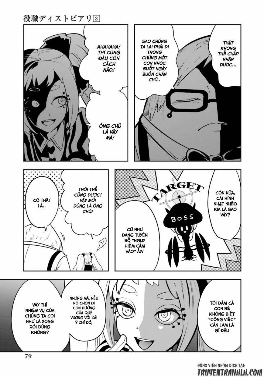 Yakushoku Distpiari - Gesellshaft Blue: Chapter 18