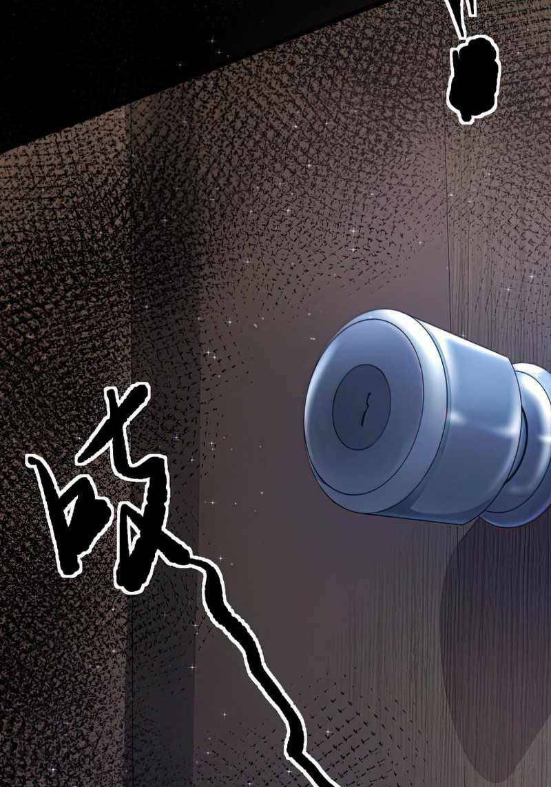 Trò Chơi Hệ Chữa Trị Của Tôi: Chapter 8.2
