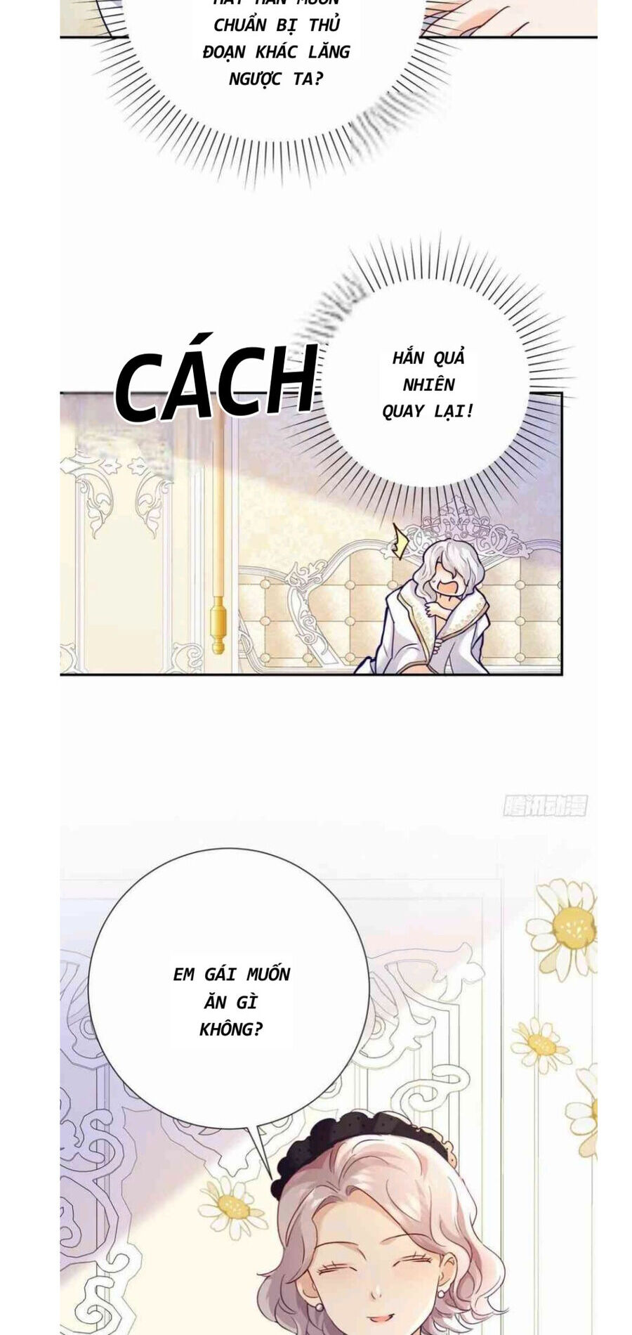 Phán Mại Cấp Vương Tử: Chapter 3