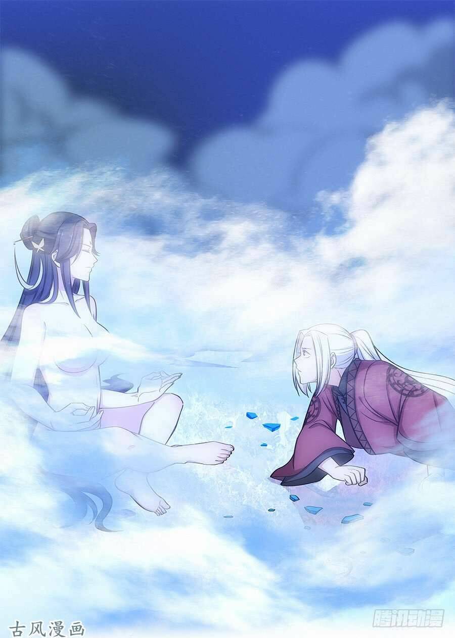 Tối Cường Phản Sáo Lộ Hệ Thống: Chapter 60