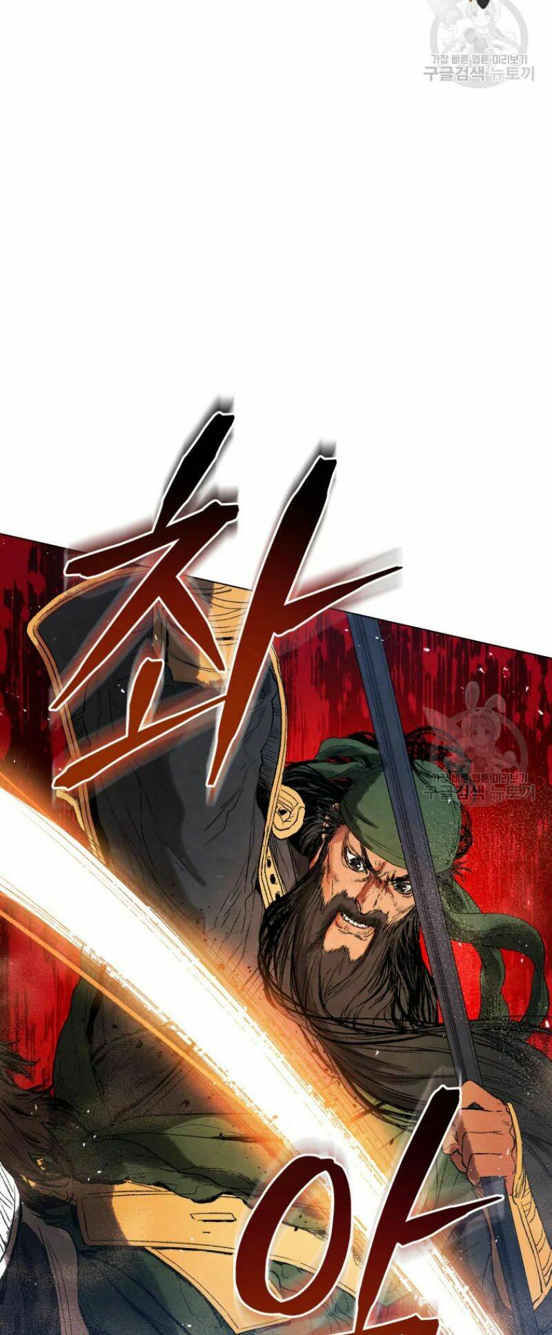 Phụng Tiên Trọng Sinh Ký: Chapter 39