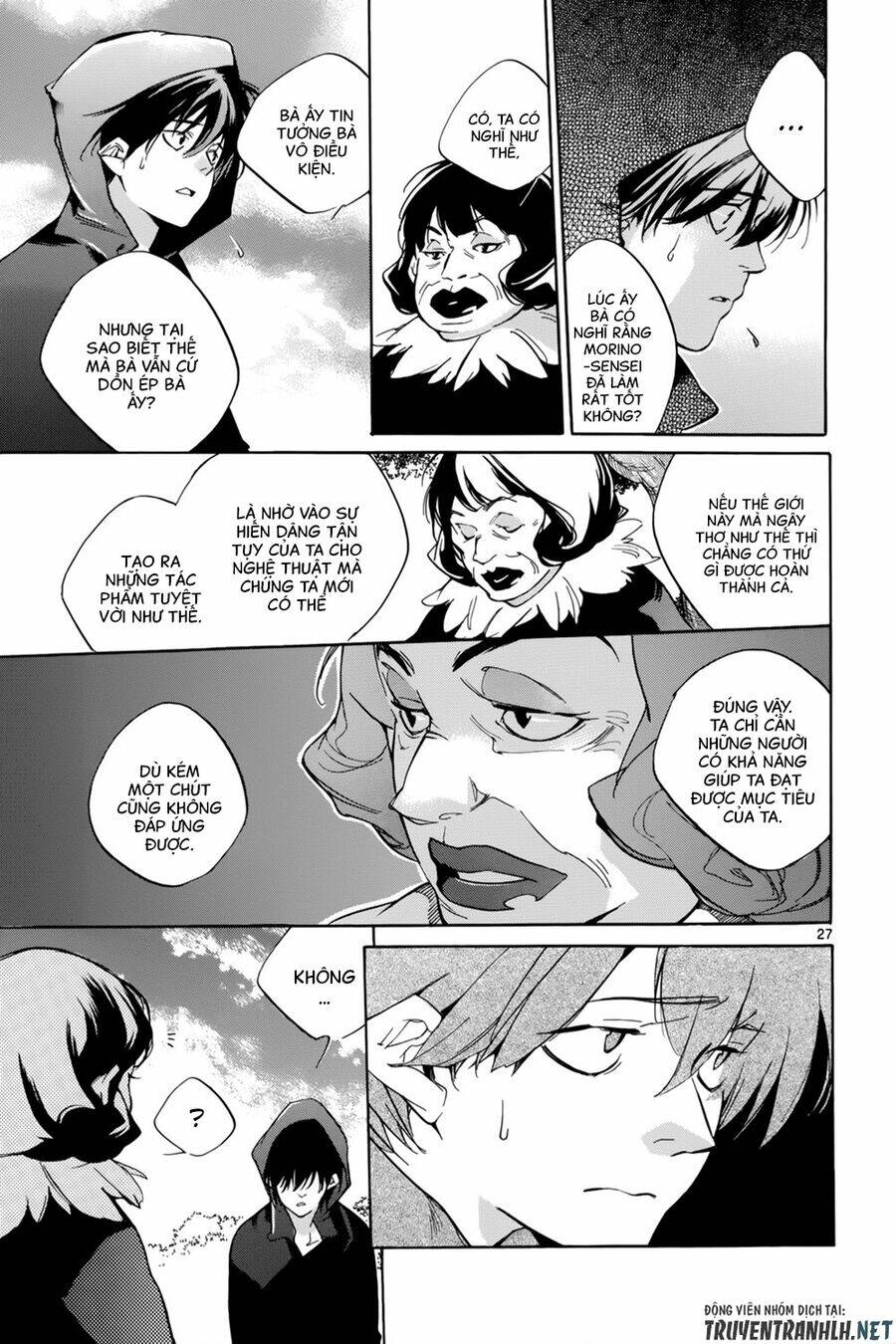 Tetsugaku Letra: Chapter 18