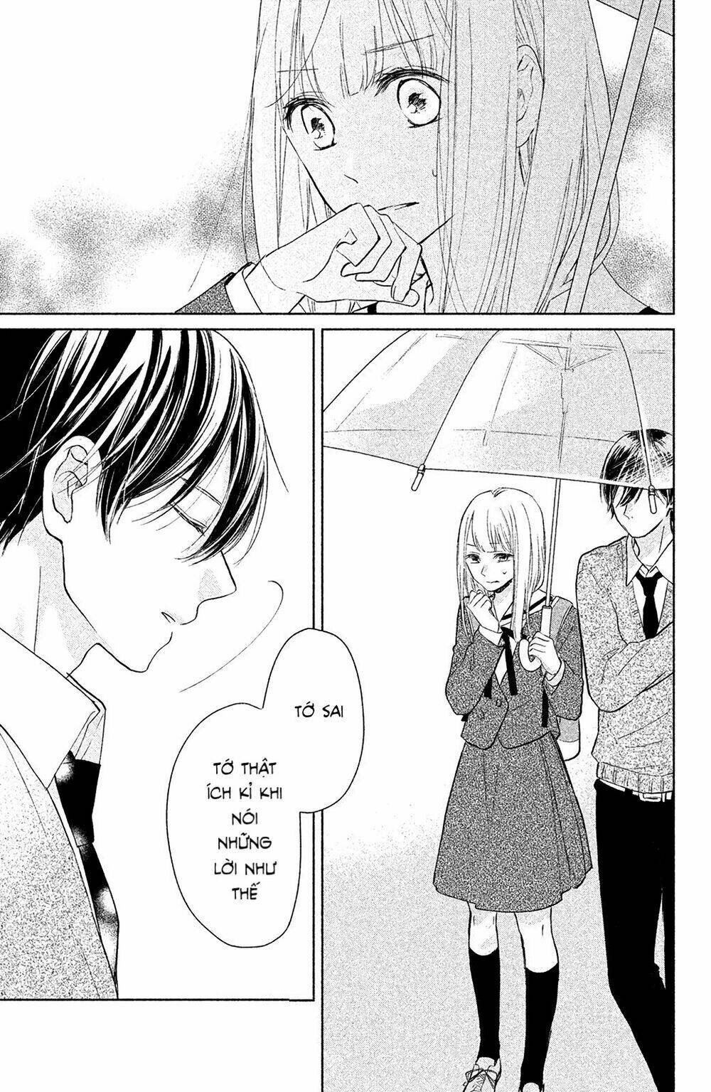 Torokeru Tsumugi-Cha: Chapter 2
