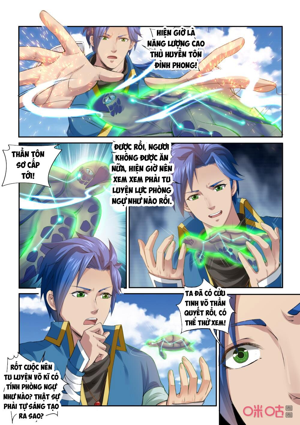 Cửu Tinh Thiên Thần Quyết: Chapter 202