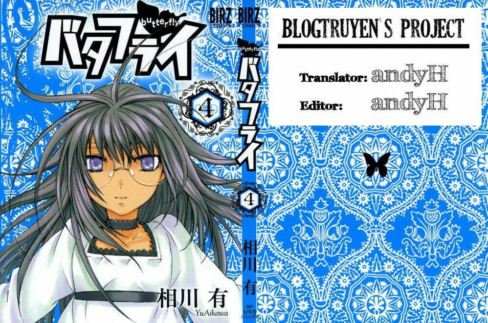 Butterfly: Chapter 28
