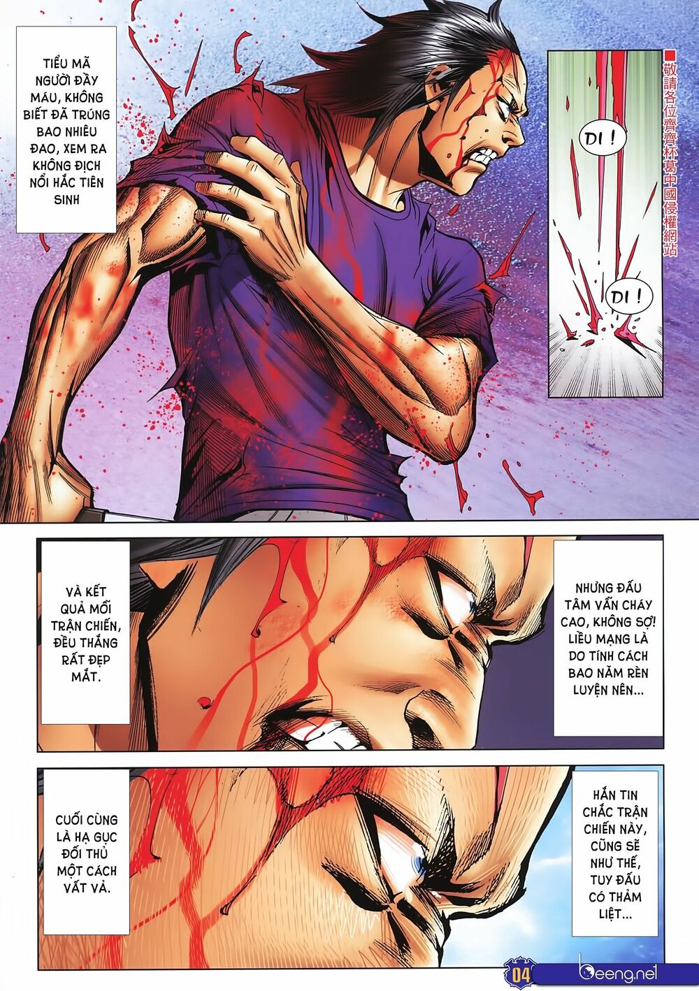 Người Trong Giang Hồ: Chapter 2250: Nhất Chiêu Định Sinh Tử
