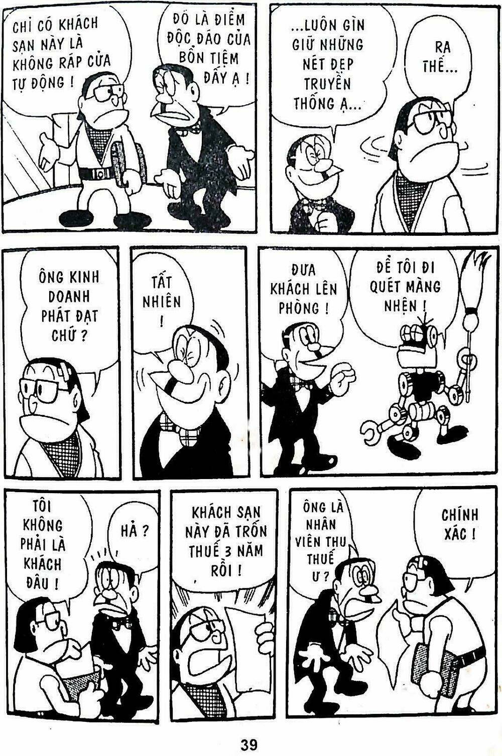 21 Emon - Hiệp sĩ thế kỉ 21: Chapter 2