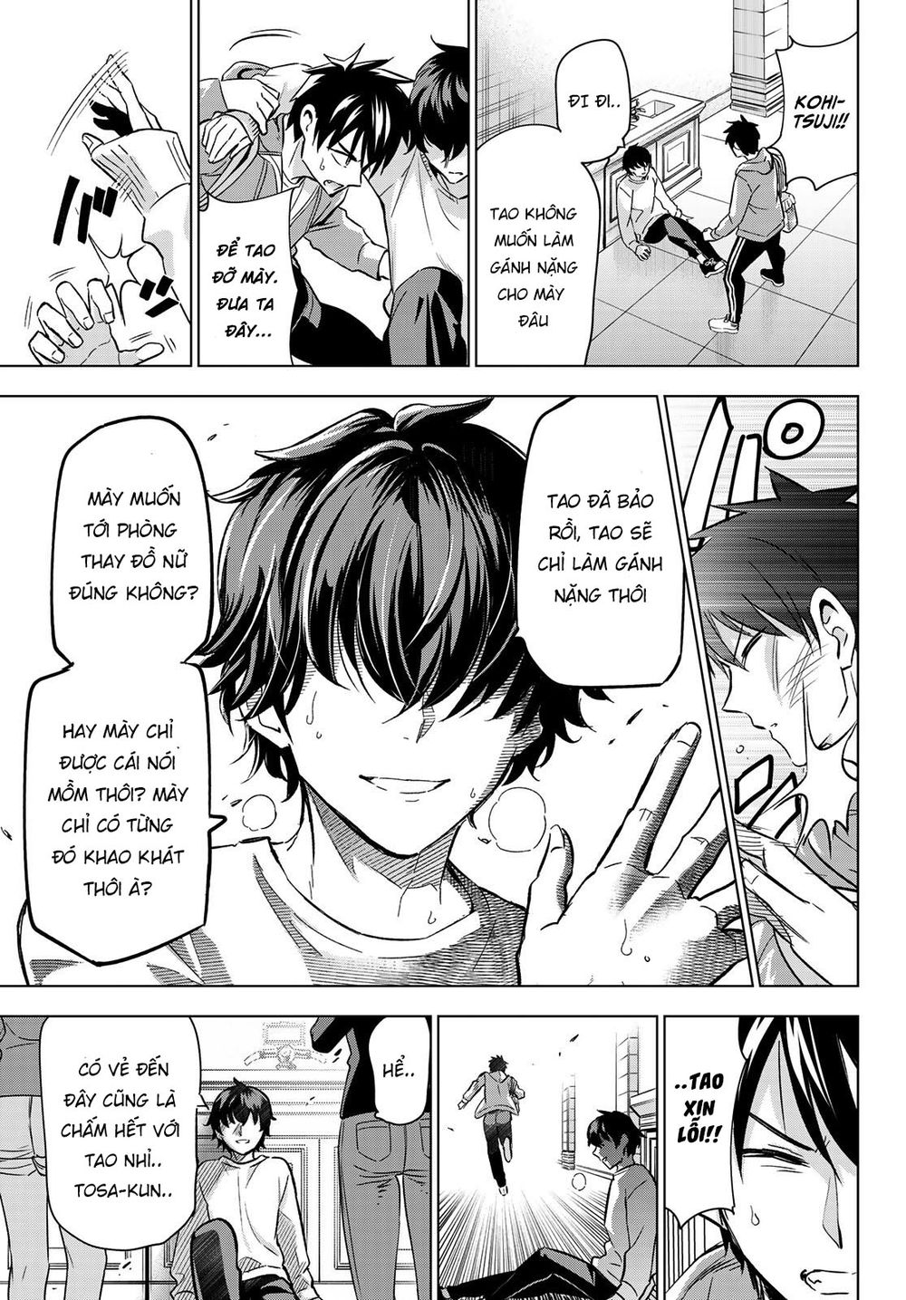 Kushuku Gakkou No Alice: Chapter 106