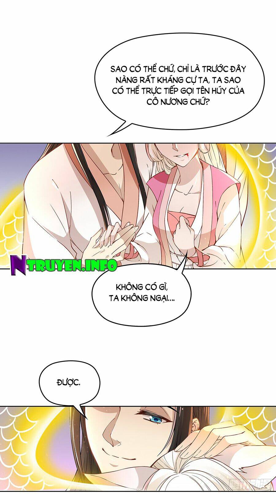 Vương Phi Thật Uy Vũ: Chapter 32.1