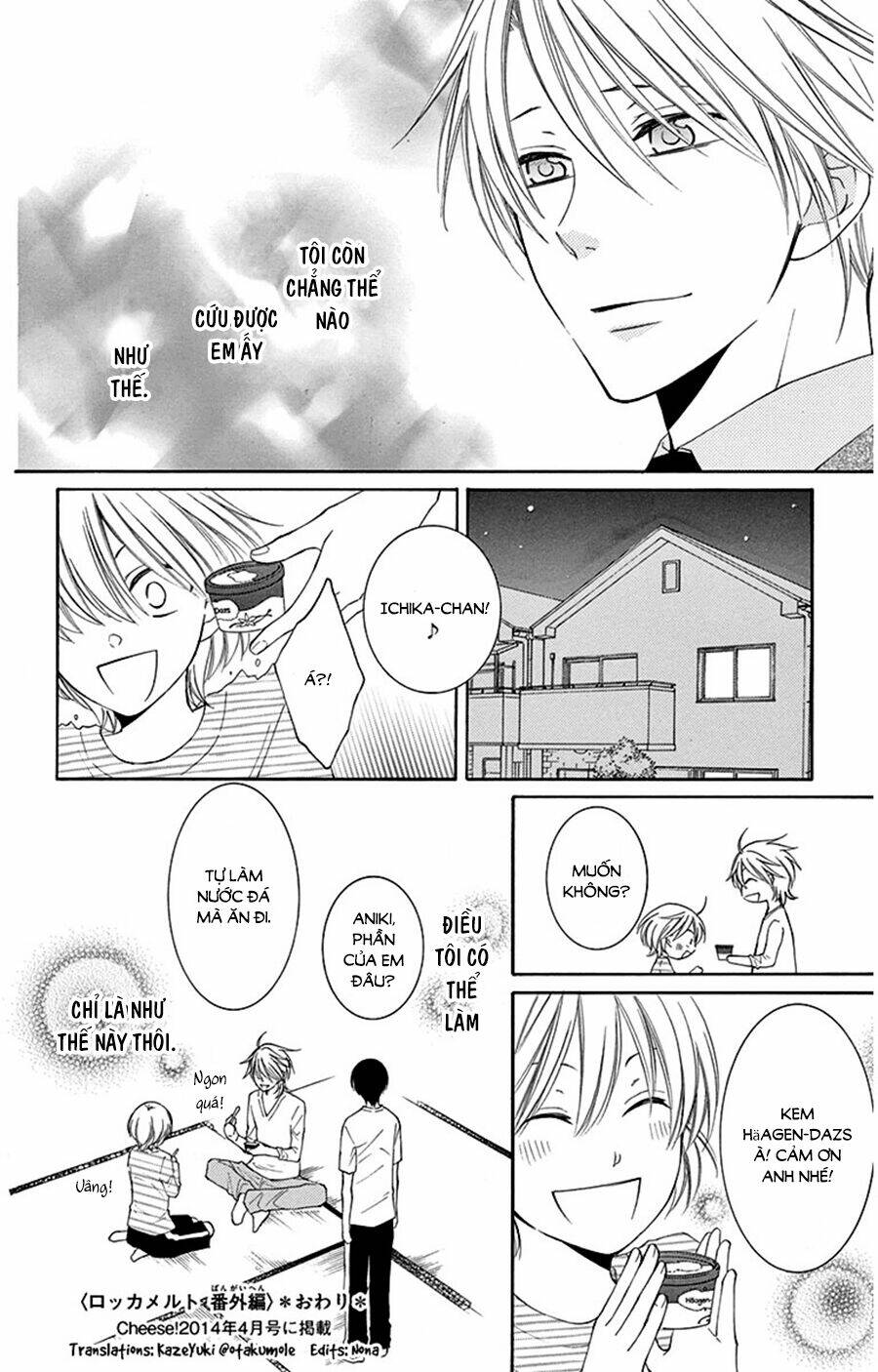 Rokka Melt - Fiance Wa Yukiotoko: Chapter 6.5