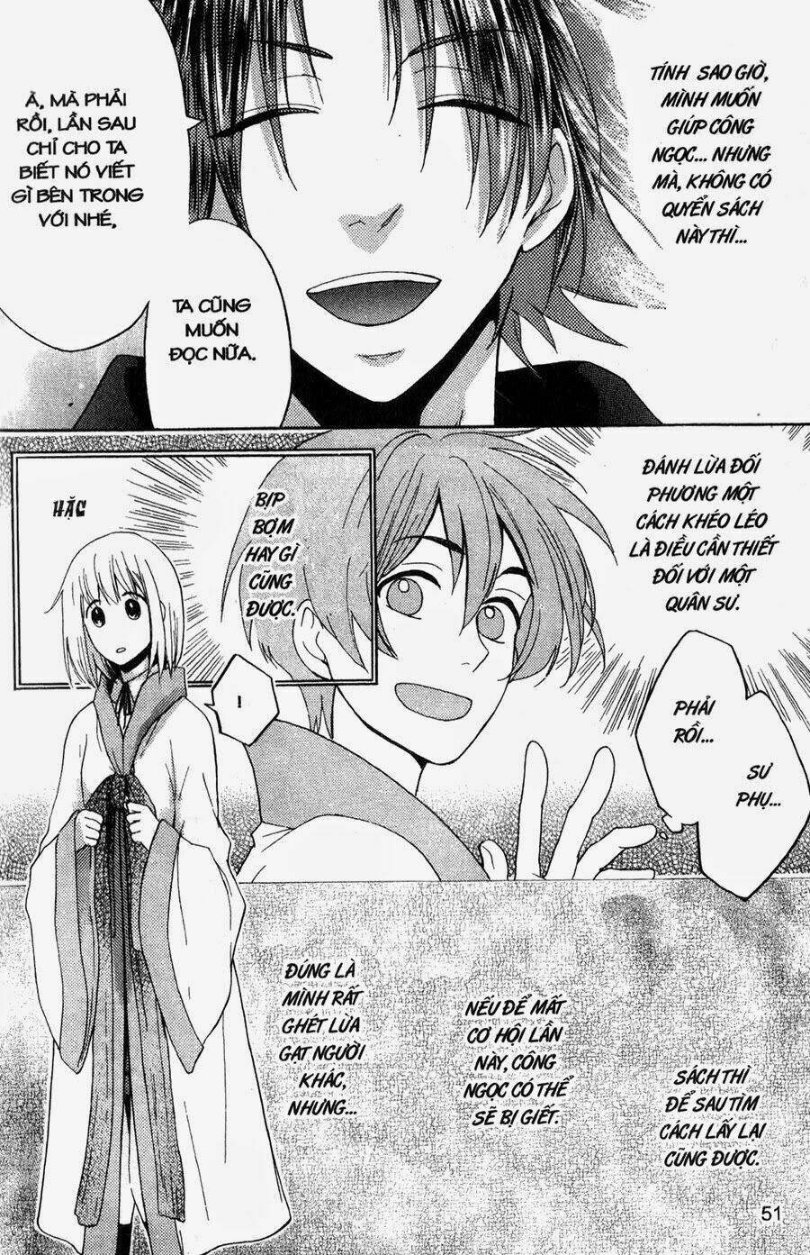 Chuyện Tình Chiến Quốc: Chapter 7