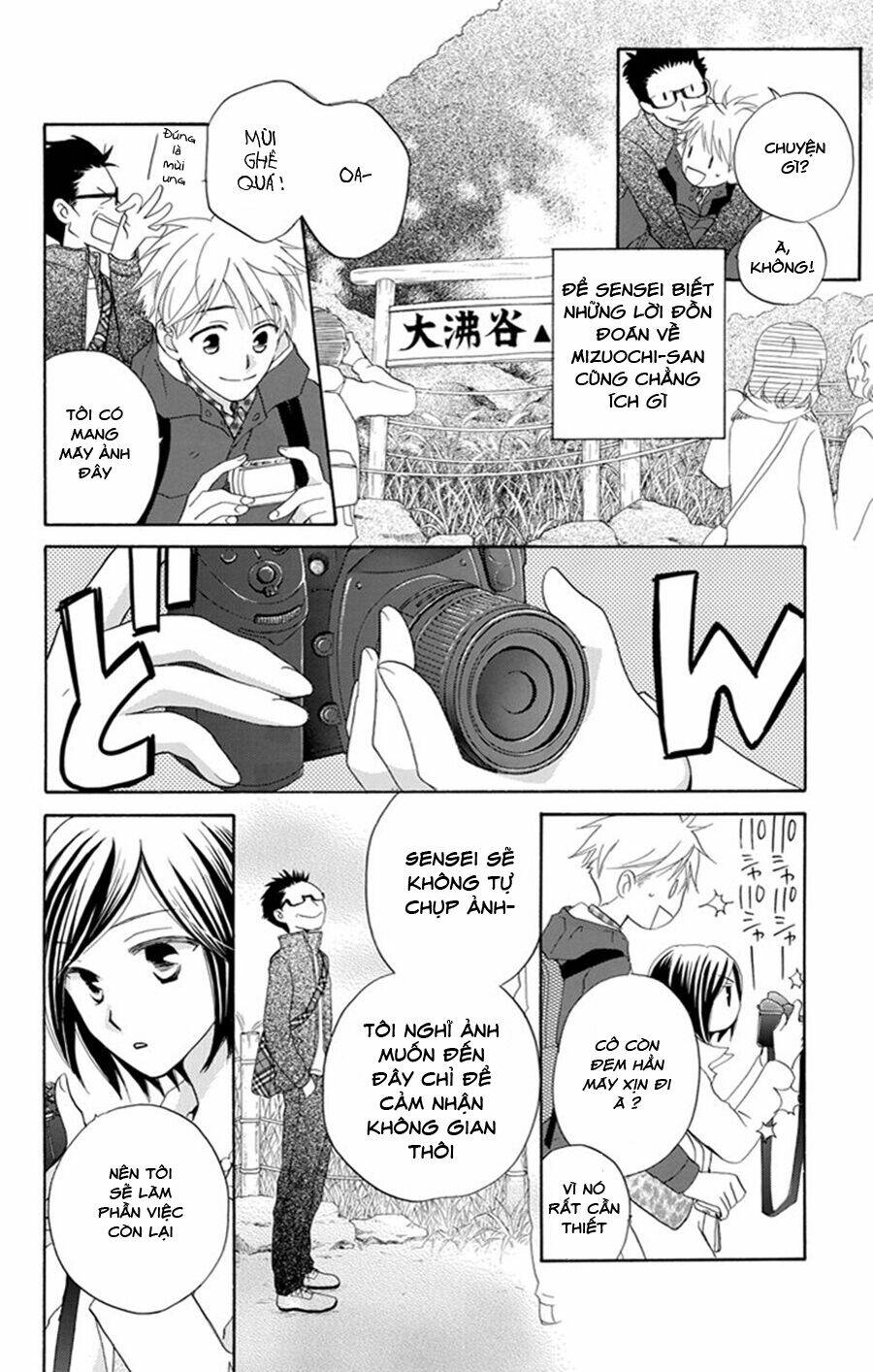 Không Thể Chờ Đến Sáng Mai Được!: Chapter 3