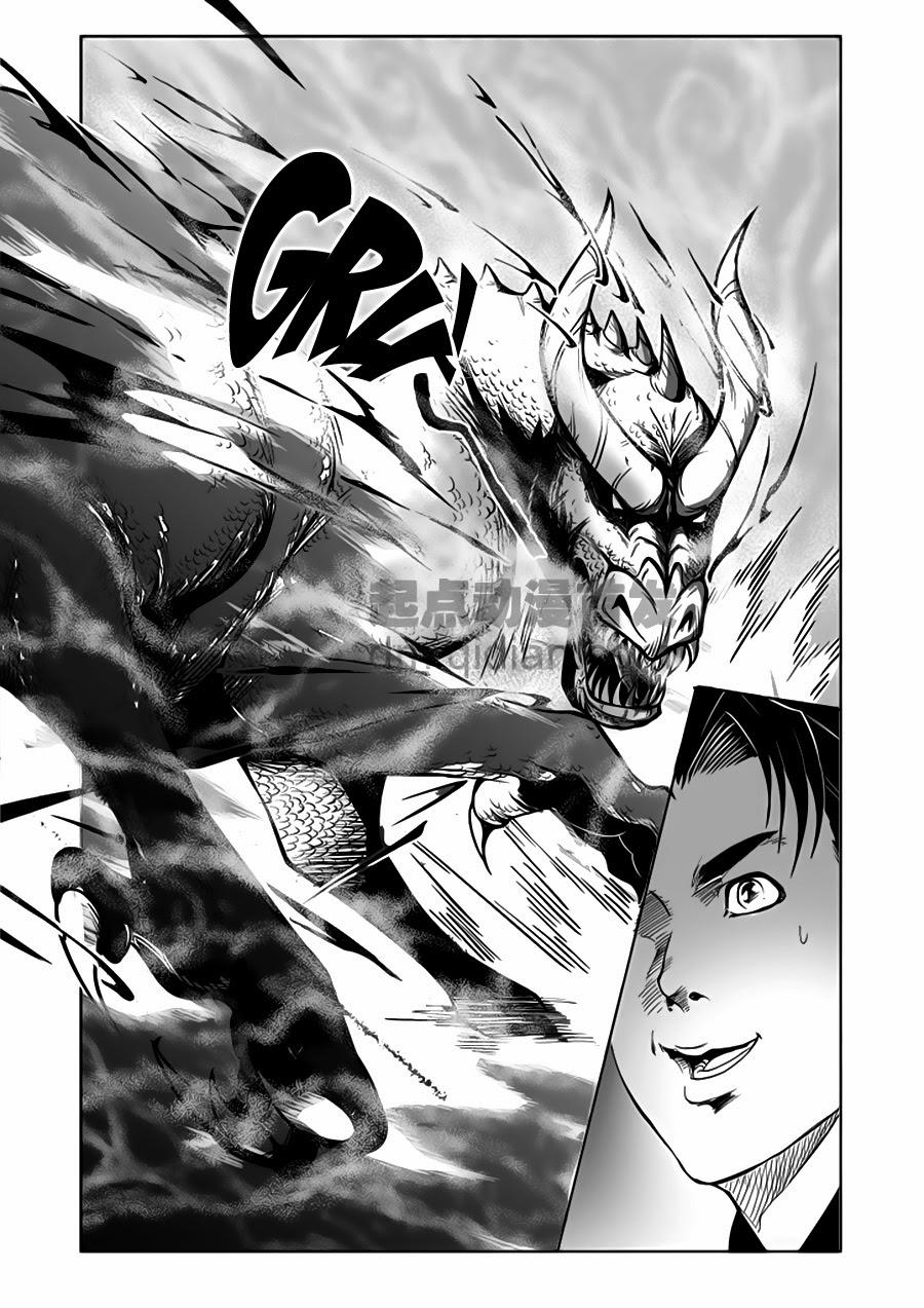 Cửu Đỉnh Ký: Chapter 21