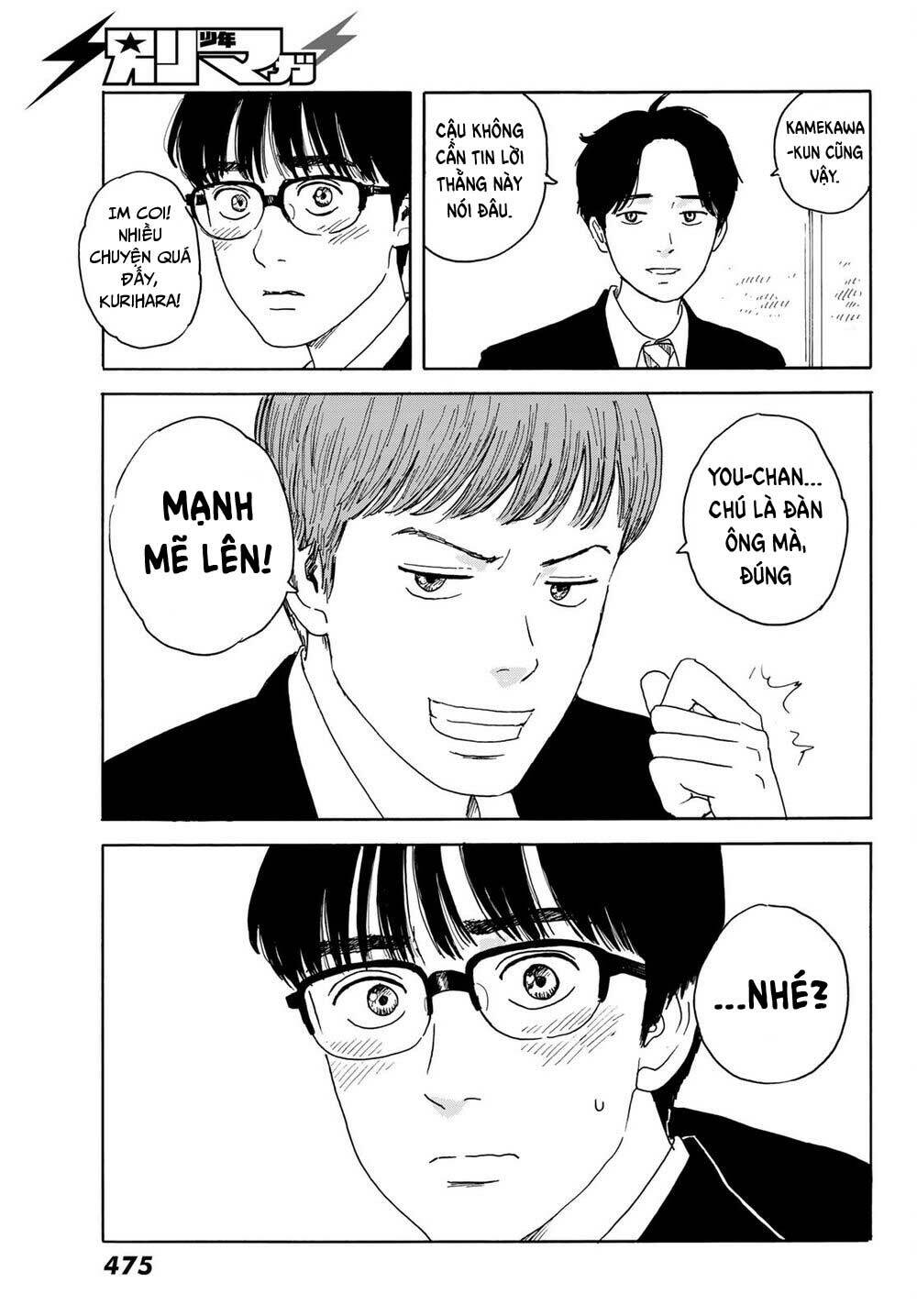 Okaeri Alice: Chapter 13