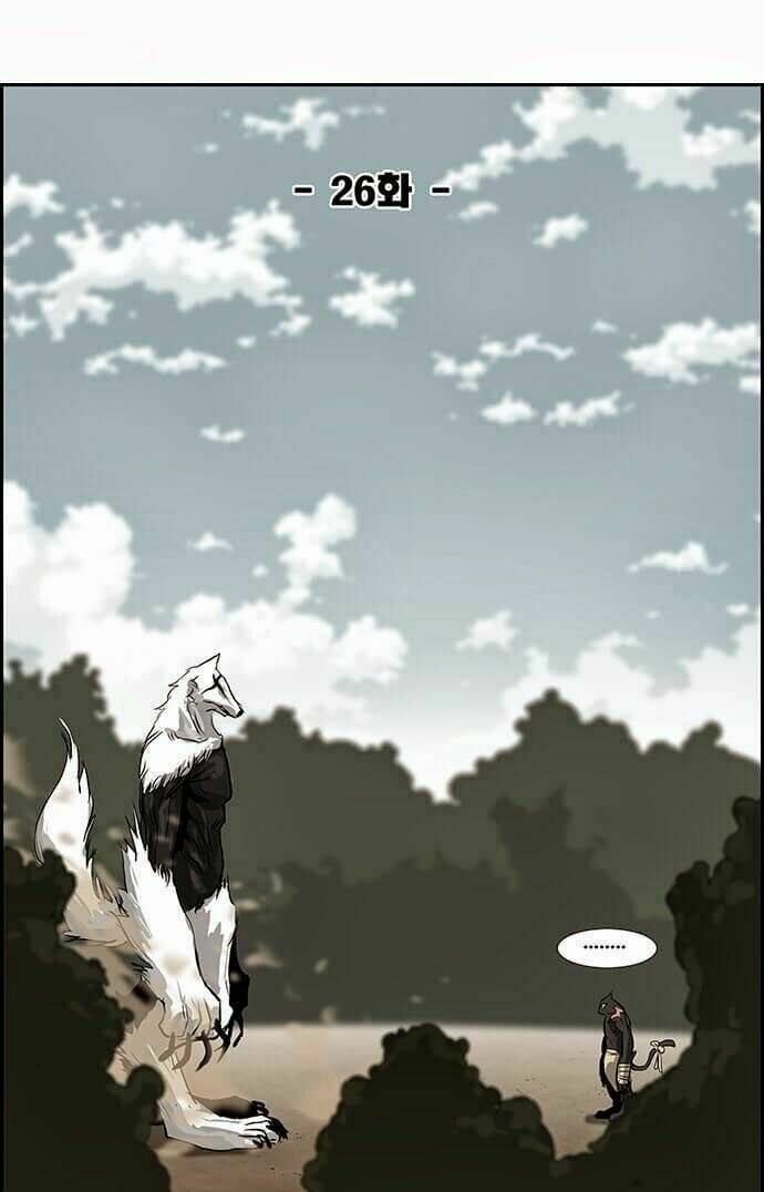 Special Martial Arts Extreme Hell Private High School: Chapter 26