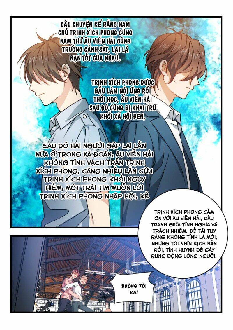 Ảnh Đế X Ảnh Đế: Chapter 2