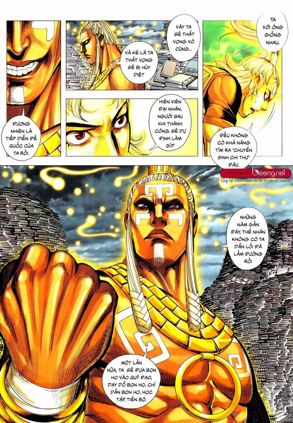 Tam Quốc Chí Dị: Chapter 51.1