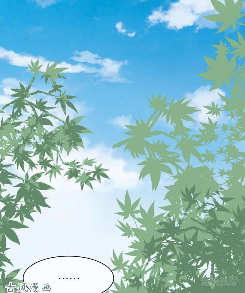 Ám Luyến Thành Hôn: Chapter 31