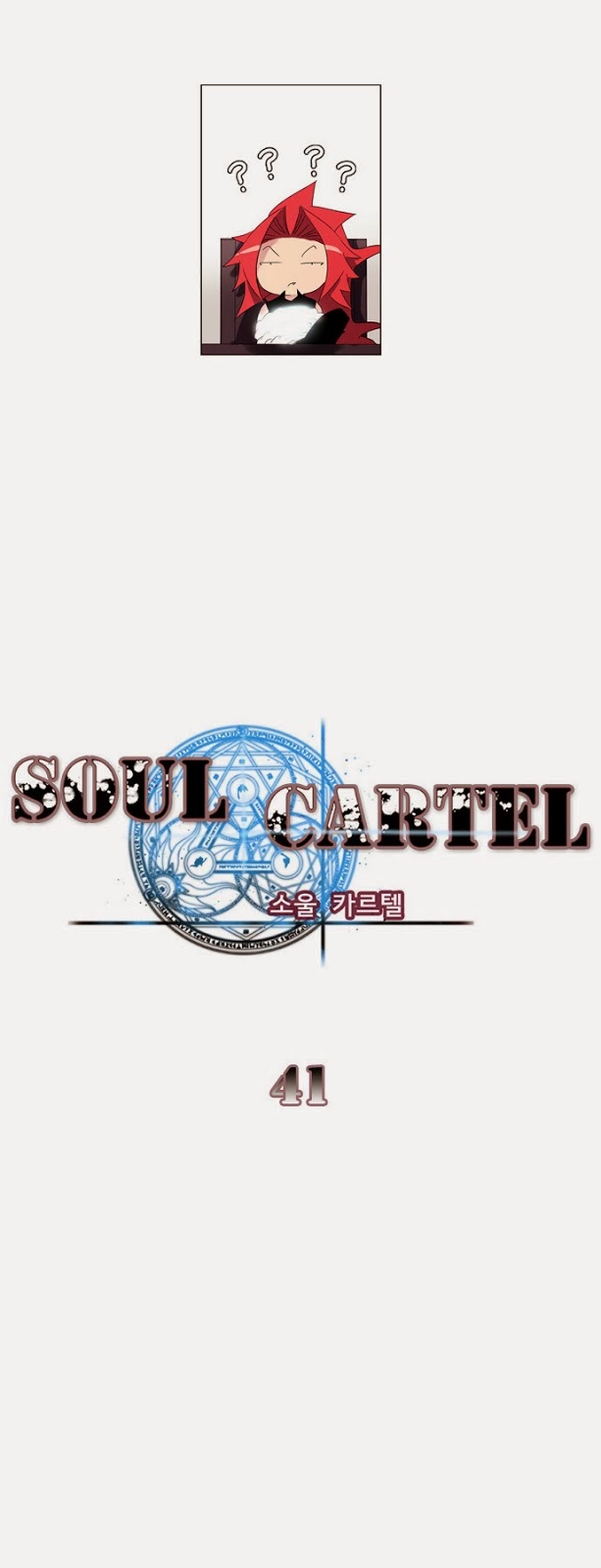 Soul Cartel: Chapter 41