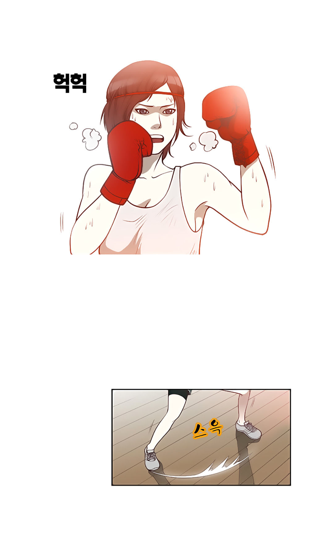 Mrs. Seonnyeo: Chapter 15