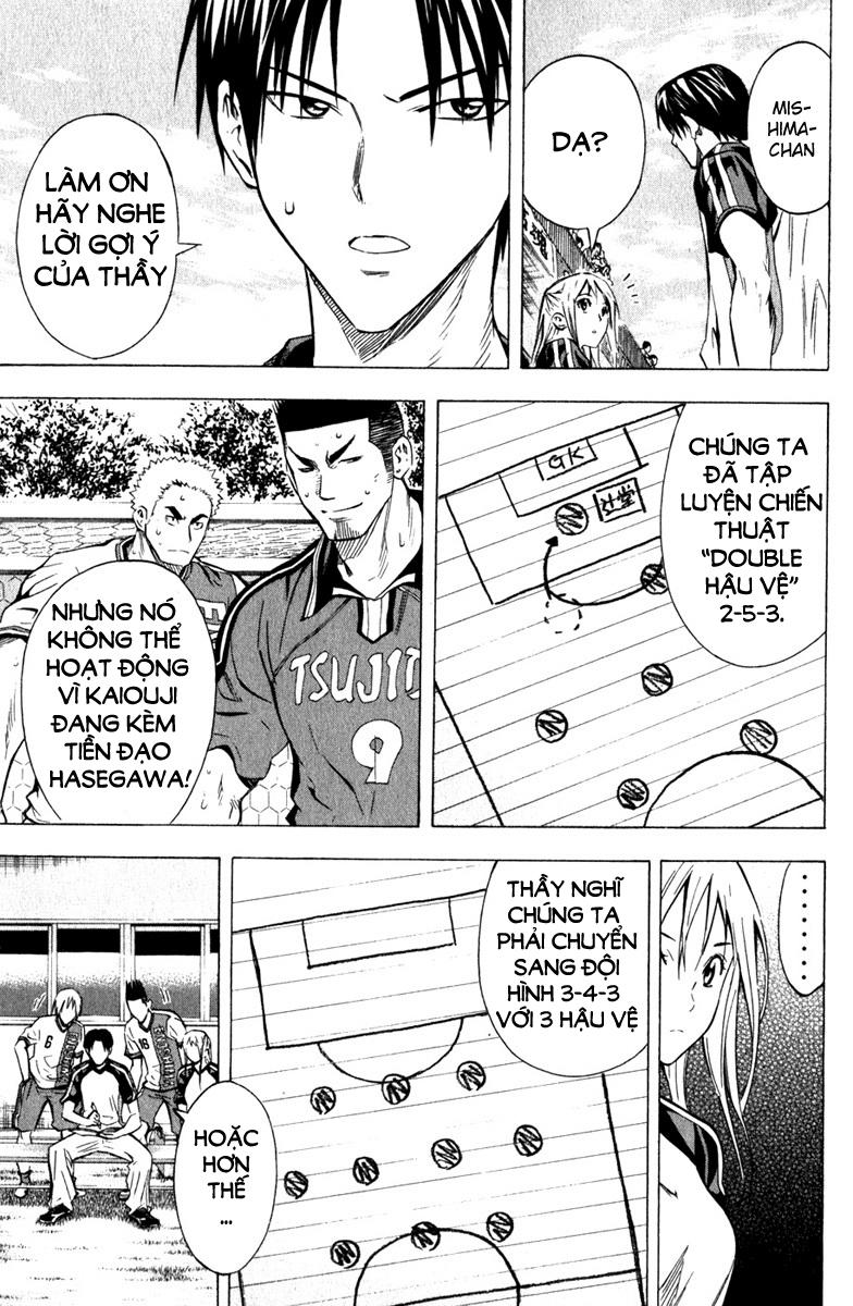 Area No Kishi: Chapter 59