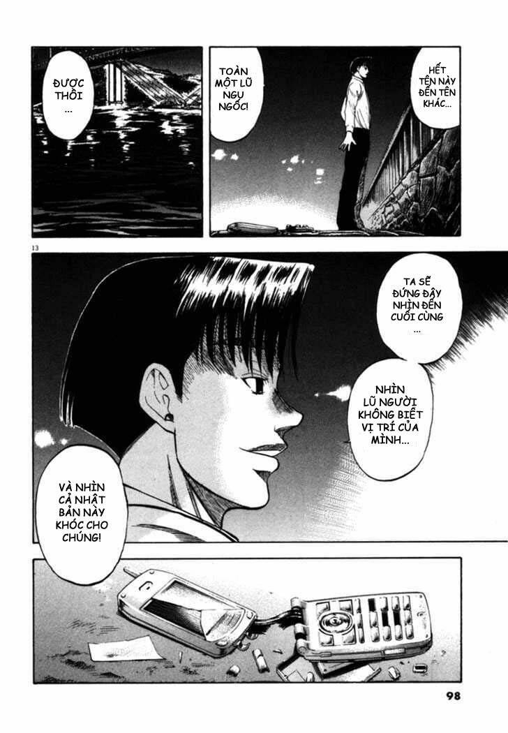 Waga Na Wa Umishi: Chapter 23
