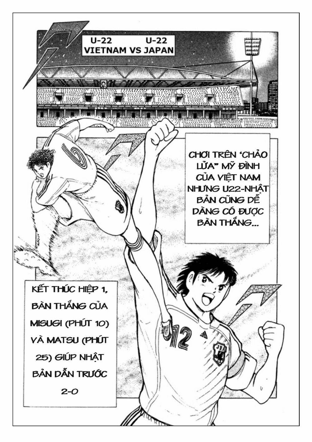 Captain Tsubasa: Golden 23: Chapter 83