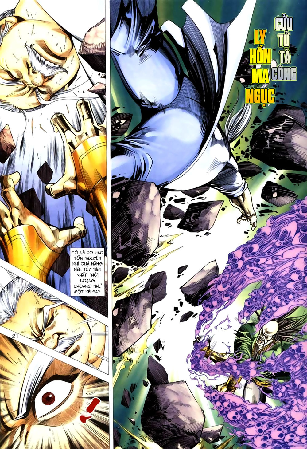 Túy Quyền Tiền Truyện 1: Chapter 16