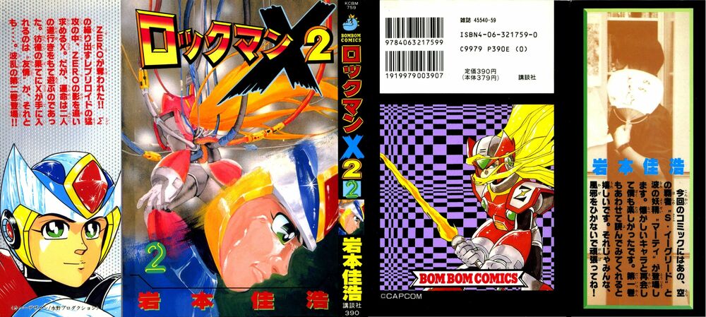 Chiến Binh Thế Giới Ảo X: Chapter 18