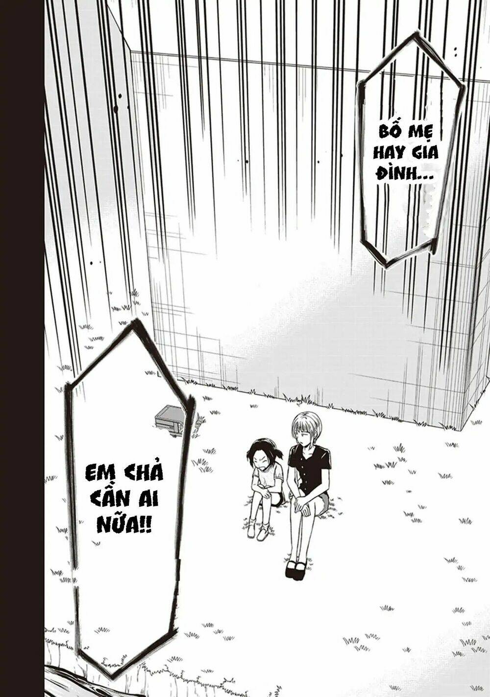 Jk To Sutego No Akachan: Chapter 4.5