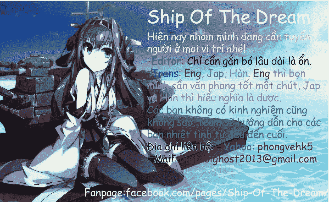 Gan Kon: Chapter 26