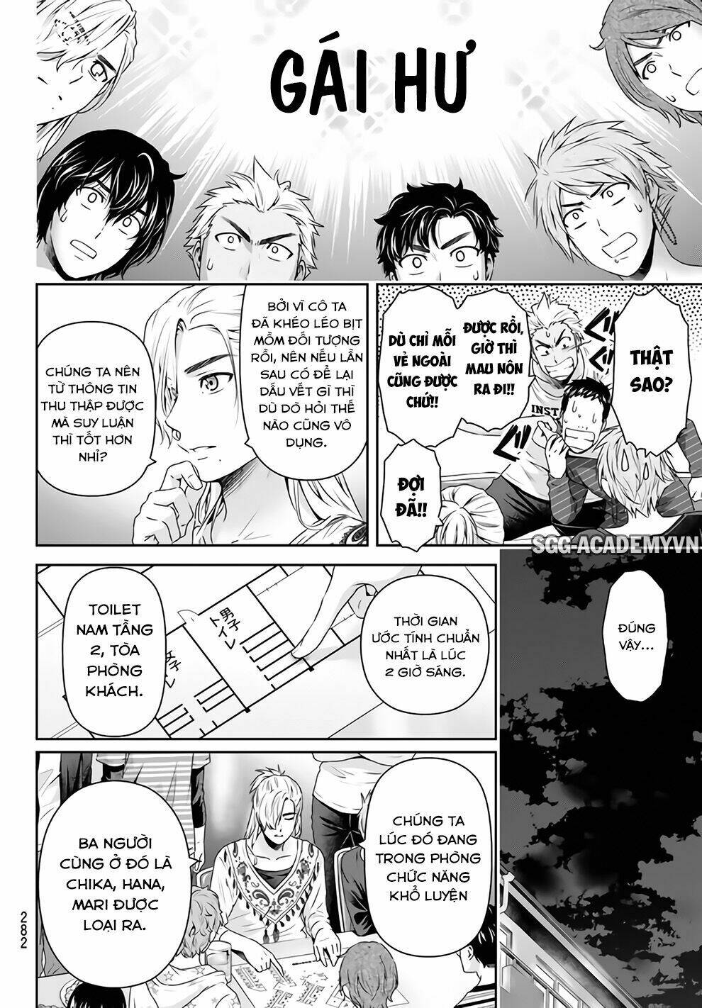 Bạn Gái Chung Nhà: Chapter 152