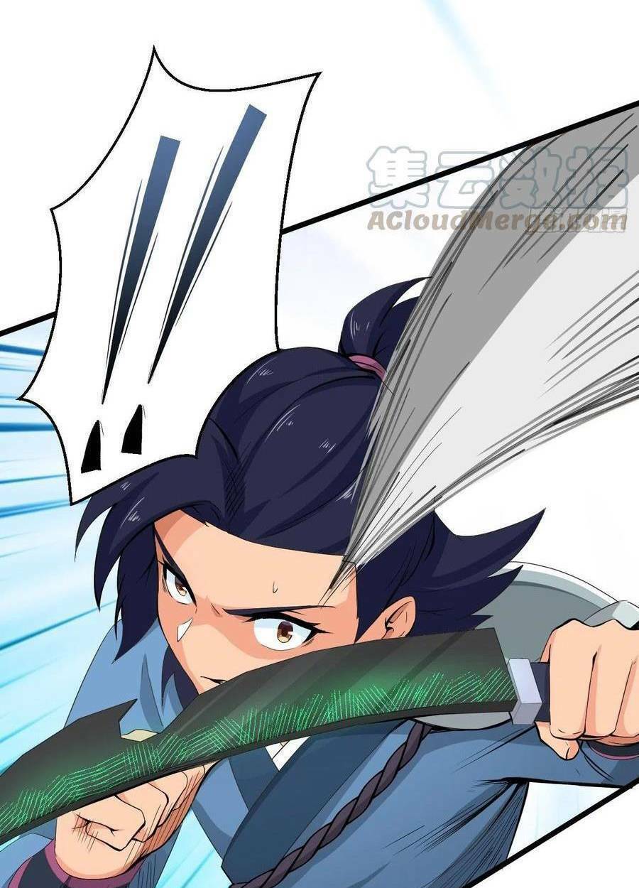 Chiến Thần Dưỡng Thành Kí: Chapter 7