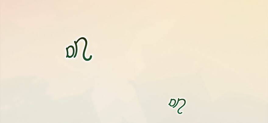 Cửu Hoang Đọa Huyền Sư: Chapter 1