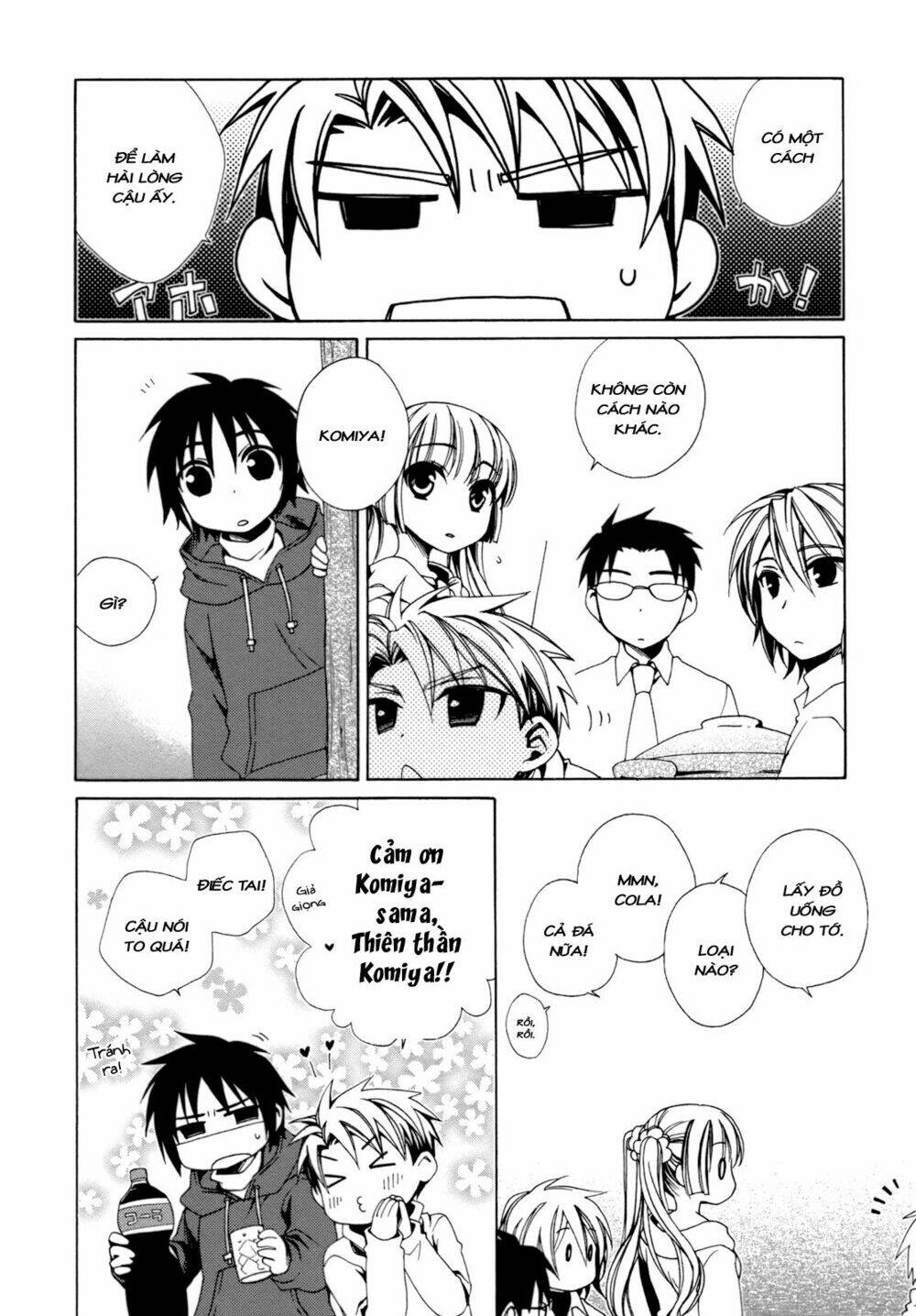 Shounen Maid: Chapter 20